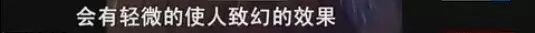 从一个代购变成一名“毒贩”，只因为她卖了一款爆火的日本*眠药安**……