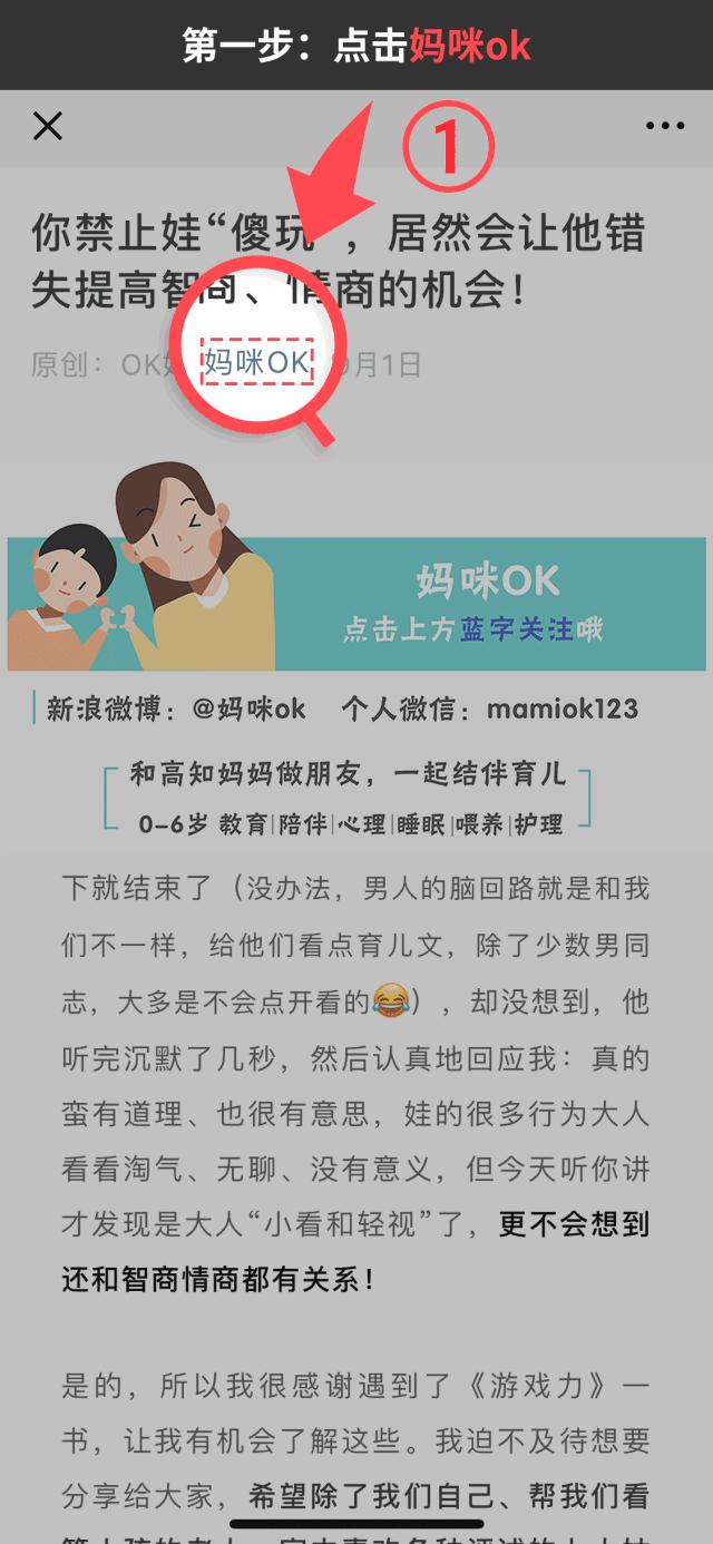 正在团|芳新洗衣液、《鹅妈妈童谣》(点读版)、《安东尼情绪系列》、《英汉彩图辞典3000字》、AMOS进口可水洗蜡笔