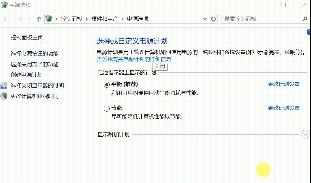 win10优化电脑的最佳方法,win10优化提高电脑性能的方法