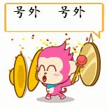 「有奖征集·民生督办」公租房申请条件都有啥？慢性病怎么办理？