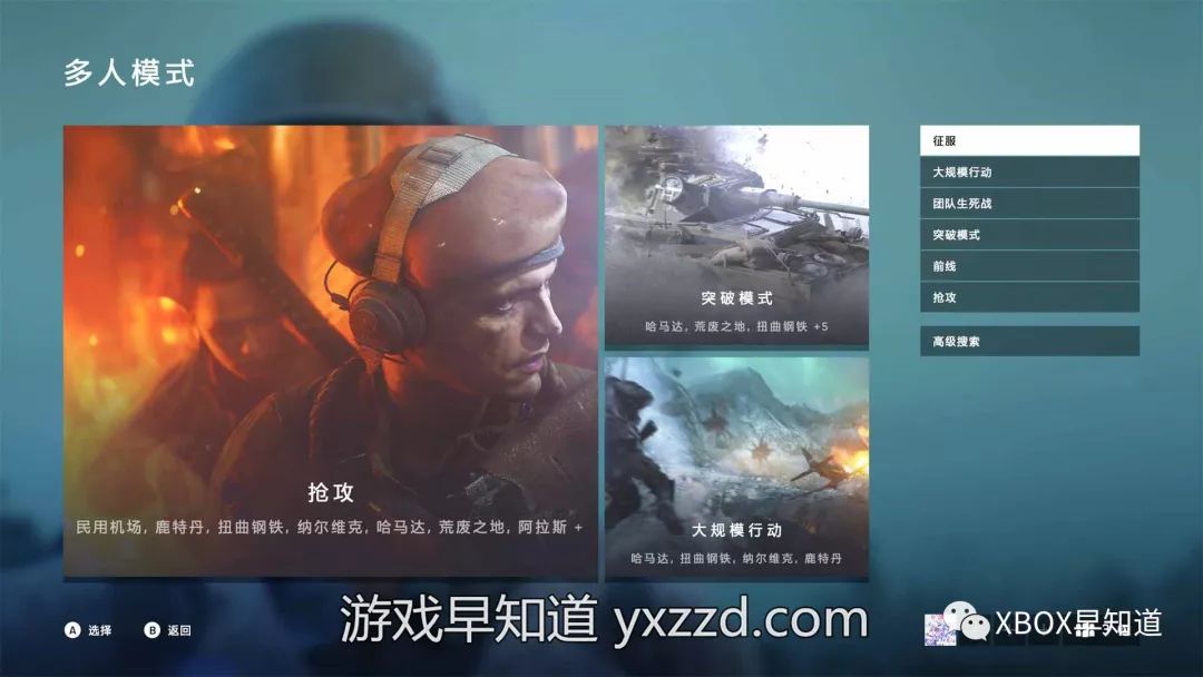 《战地5》早知道评分：87分争议化的长线运营系统完善一脉相承的世界大战姐妹篇体验建议：*级A**推荐