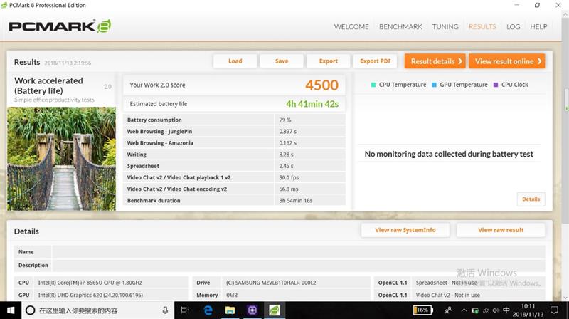 联想笔记本yogas740评测,联想yogas730轻薄本