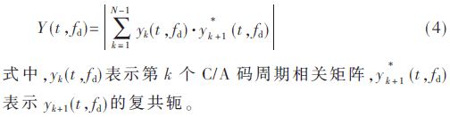 北斗卫星技术论文,北斗卫星导航系统科技论文