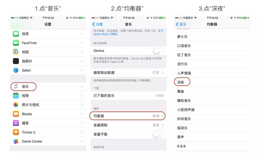 这些iphone技巧女生一定要会,这些iphone隐藏小技巧你知道几个