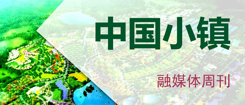 小镇在上海,上海小镇