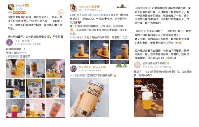 全线新品限时半价哦！一口让你喝到满满的初秋幸福味道……