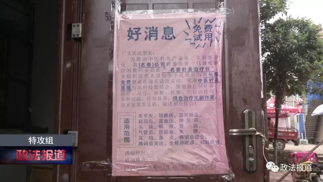 家有老人常备医疗器械,家里有老人常备着什么医疗器械