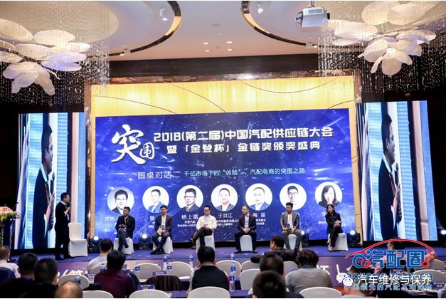 最好的时代2020,最好的时代发布会