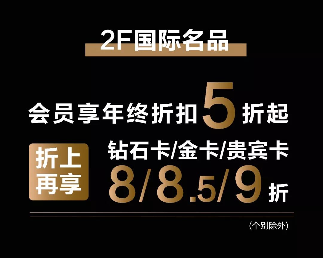 青岛海信广场限时5折,青岛海信广场打折促销时间最近