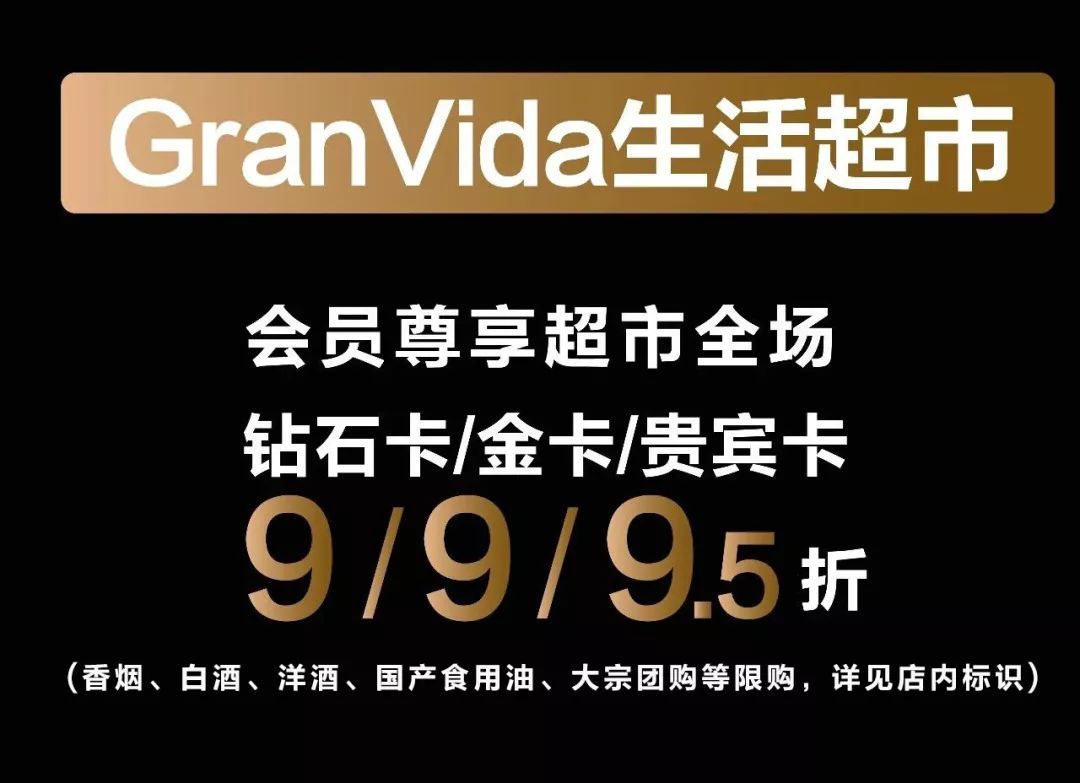 青岛海信广场限时5折,青岛海信广场打折促销时间最近