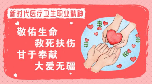 24小时在线义诊千名医院权威专家,全国著名肠胃专家教授直播