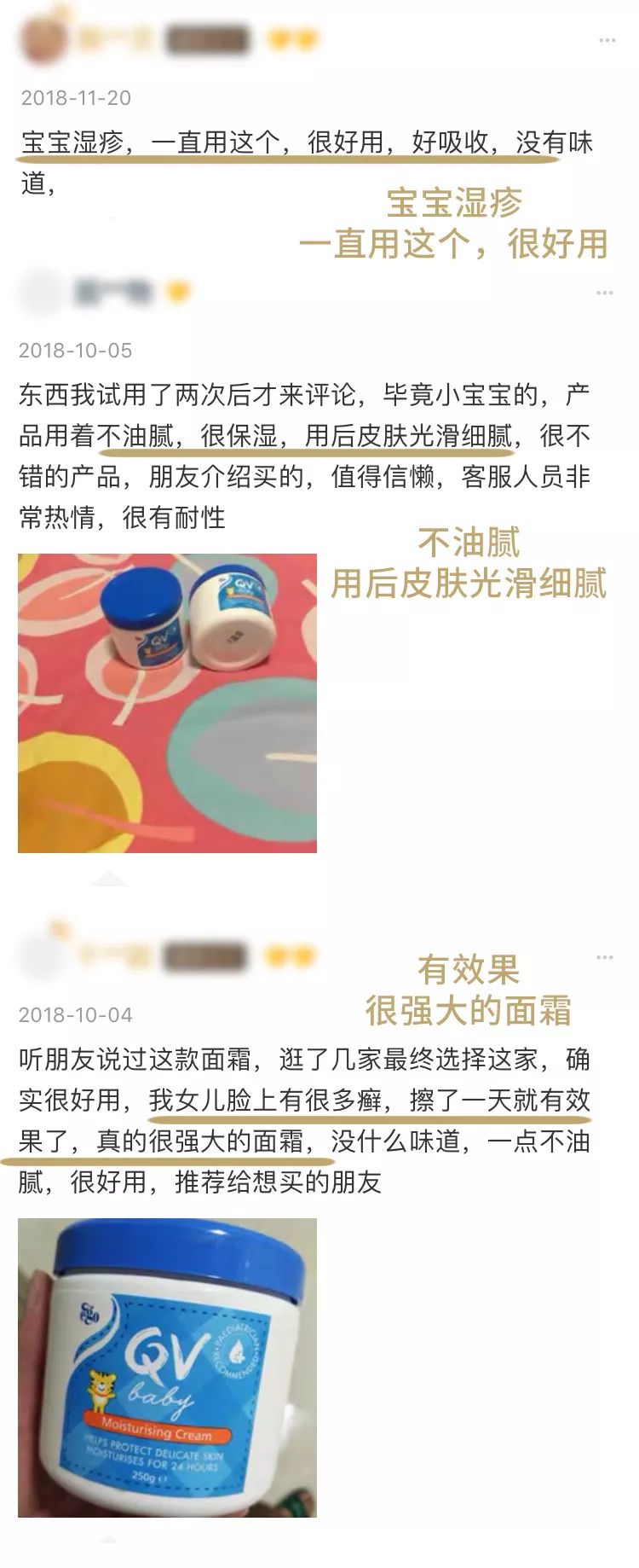 告别秋冬干燥肌肤,告别小糙脸