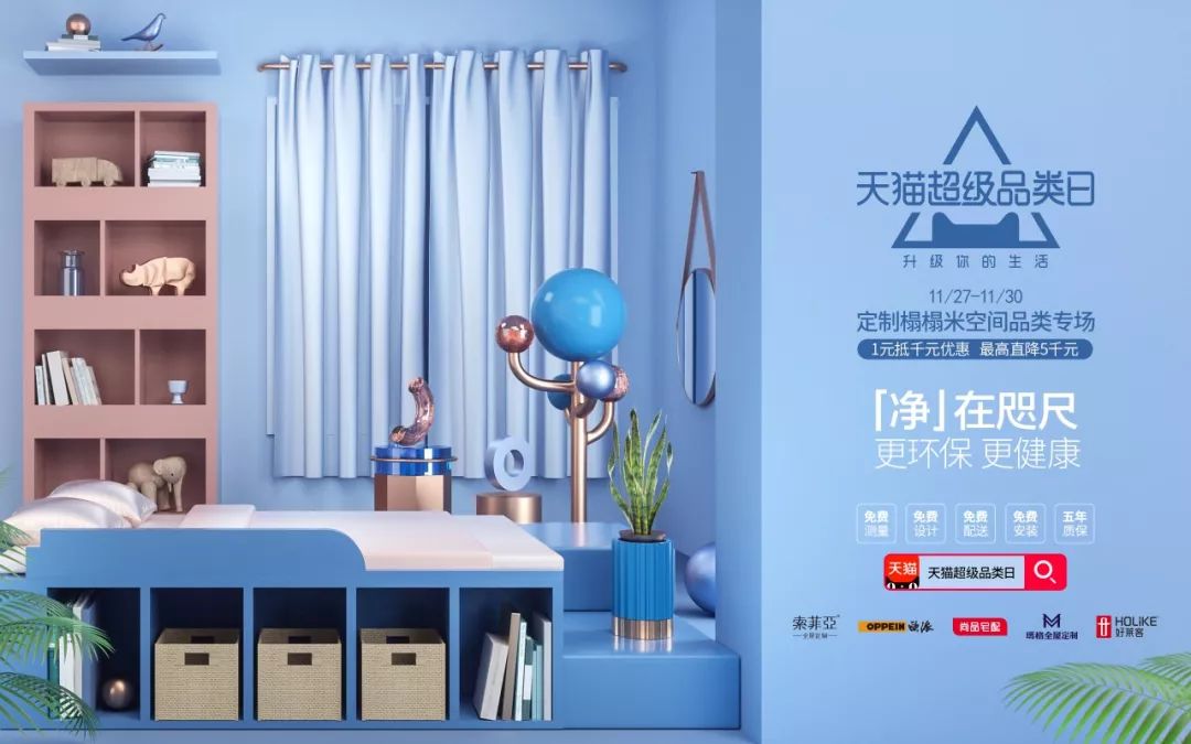 小户型榻榻米定做价格多少,小户型榻榻米做多大合适