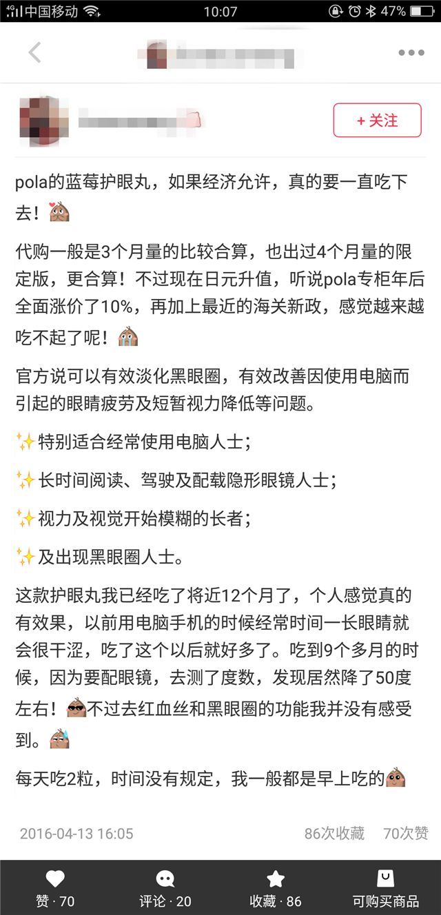 想买卡但不知道卡会不会再出,想买pola但是不知道效果