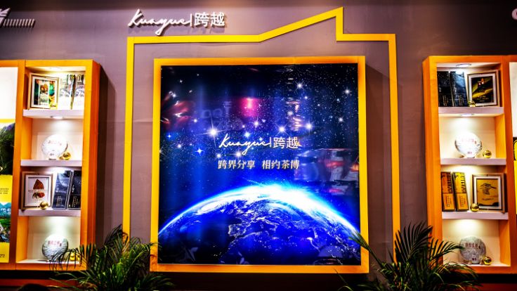 创新涌现的广州茶博，看“陈皮爆珠”如何跨界融合