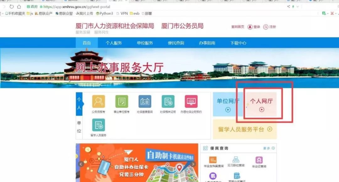 厦门补办社保卡需要什么资料,广东省内补办社保卡要收费吗