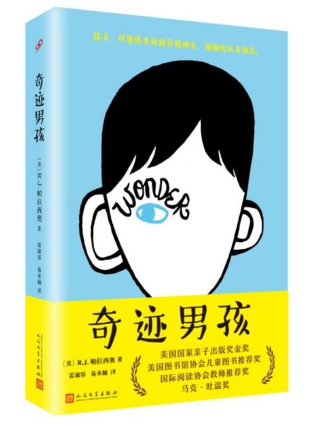 人民文学100本书籍,人民文学出版社推荐学生必读书单