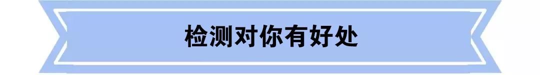 抗击艾滋共享健康——知艾防艾篇
