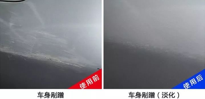 汽车划痕修复补漆神器会不会伤车,最新汽车车漆修复技术