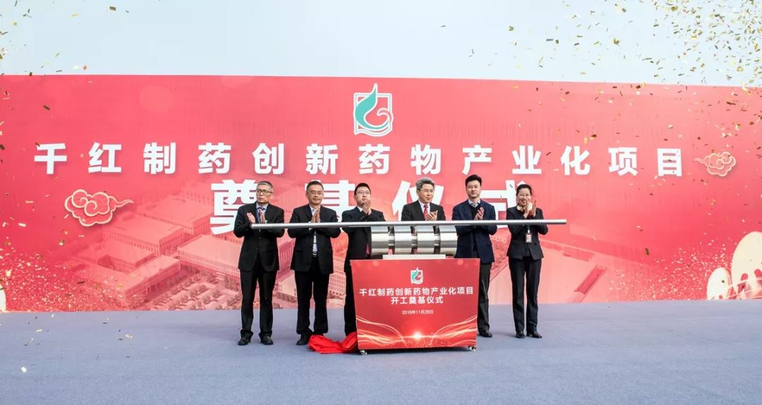 千红制药创新药,千红制药新药的前景