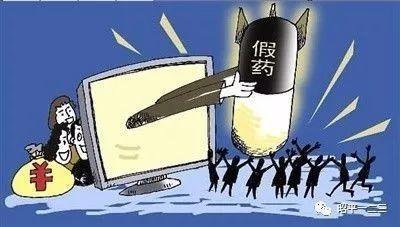 代购药物违法吗国内,现在代购药属于违法吗