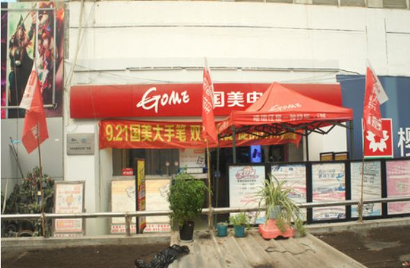 上海金山司法拍卖房产新政策,金山区拍卖房