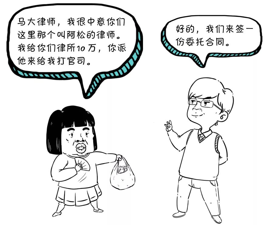 漫点普法周五见｜代购到底是不是代理？