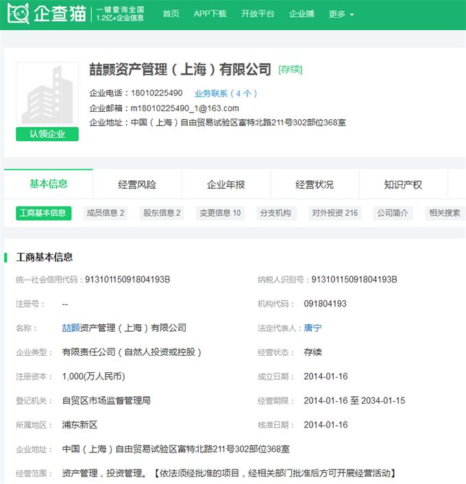 凛冬将至有姜云升吗,凛冬将至真的吗