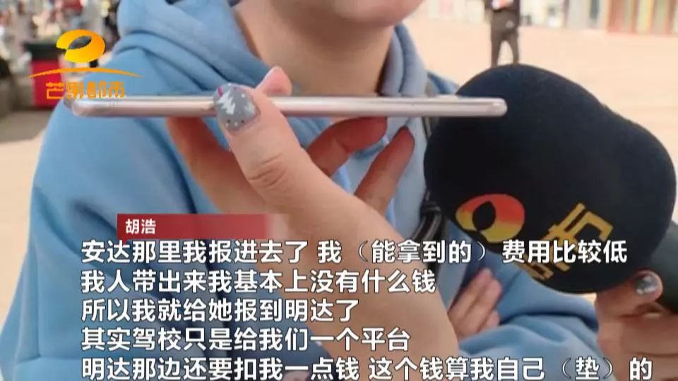 长沙驾校教练骗局投诉,长沙驾校有哪些坑钱的伎俩