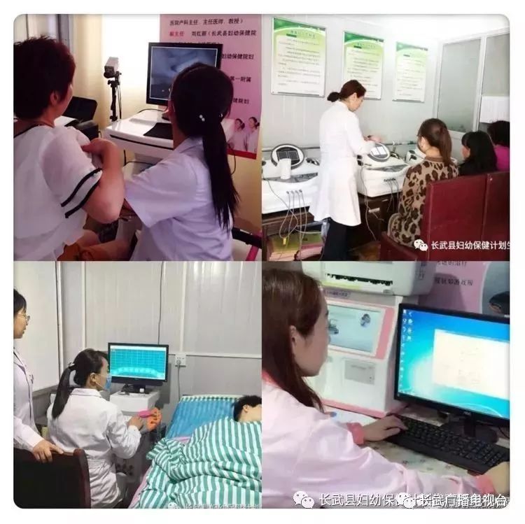 健康｜长武妇幼特色健康护航