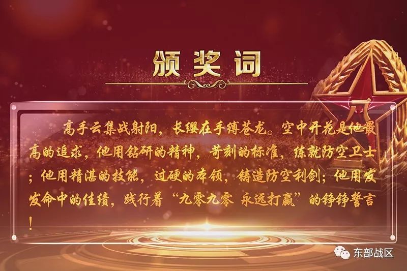 这十名“劲旅传人”的故事温暖着整座军营