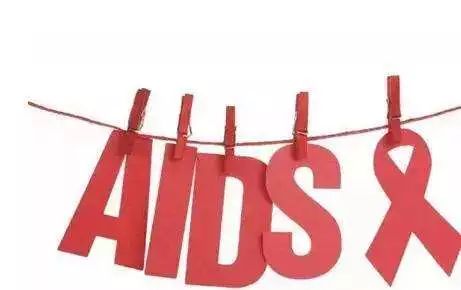 明天是世界艾滋病日西安HIV抗体筛查可网络预约