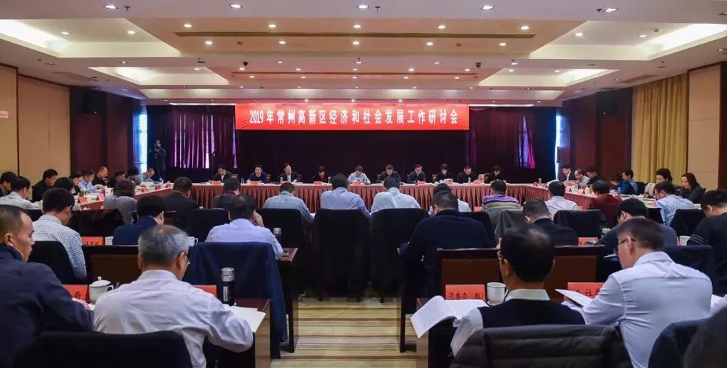 新北区领导,新北区各村领导班子