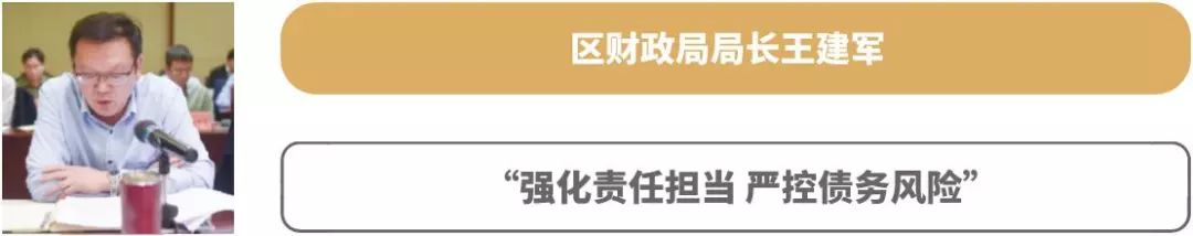 新北区领导,新北区各村领导班子