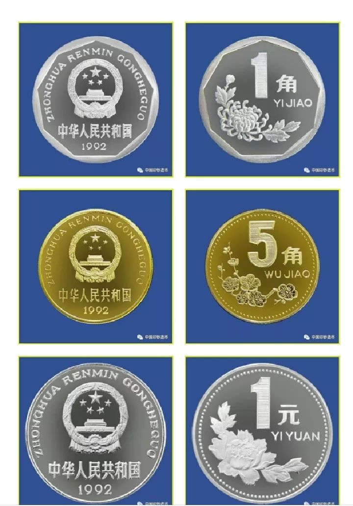 最大面额100的人民币是第几套,最大面额50000元人民币是真的吗