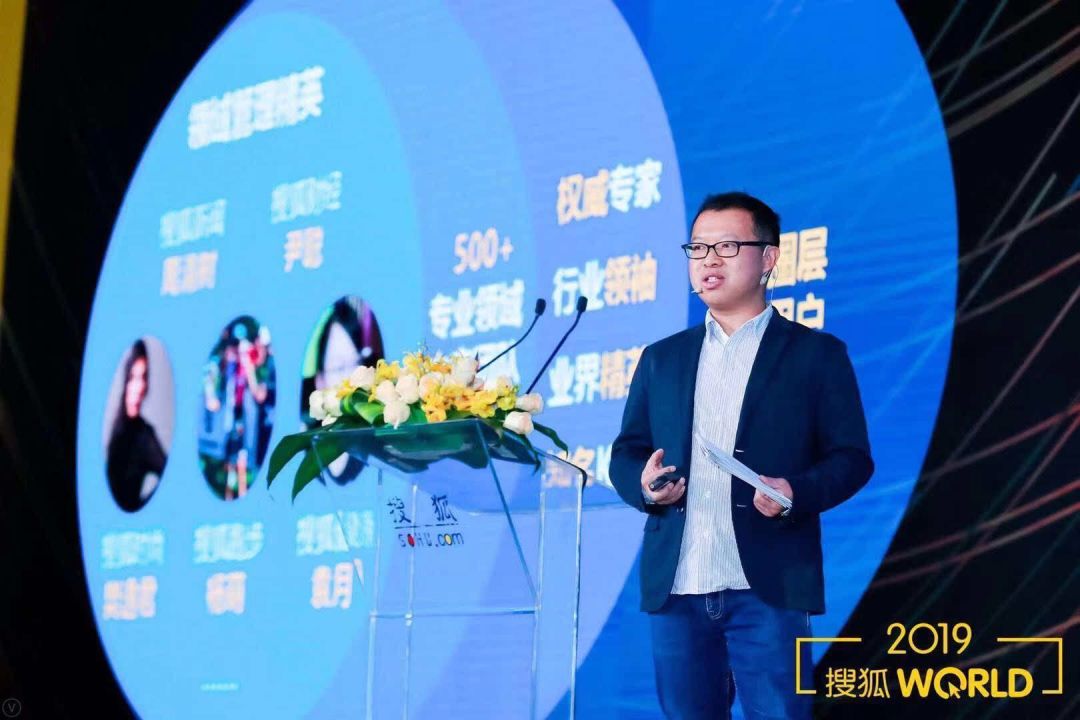 张朝阳回应搜狐现状,张朝阳搜狐如日中天