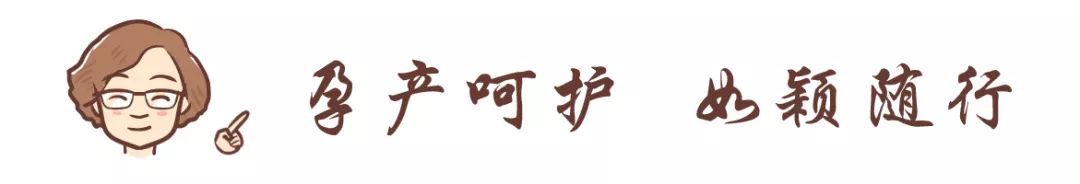 孕妈出现三种症状怎么处理,孕妈孕期3件事