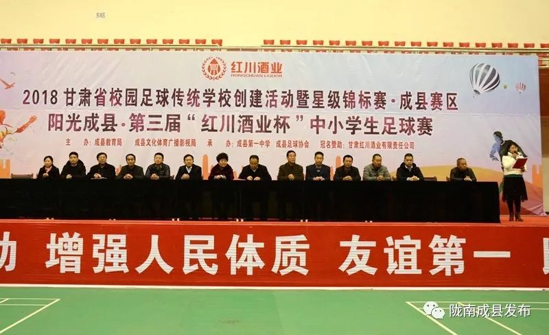 古县夏季篮球赛,古县安康杯篮球赛