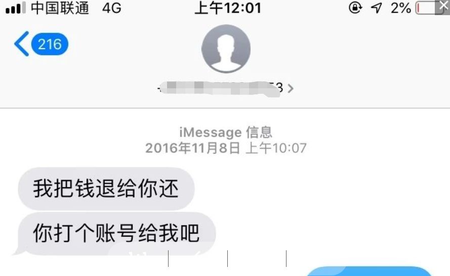 “我和师姐开房，一切止于假鞋的脚臭”｜买到假货的经历
