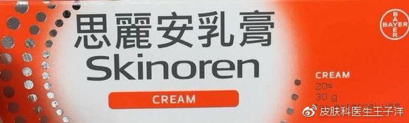 治疗痘痘的口服药有哪些,脸上痘痘红肿硬块外用药