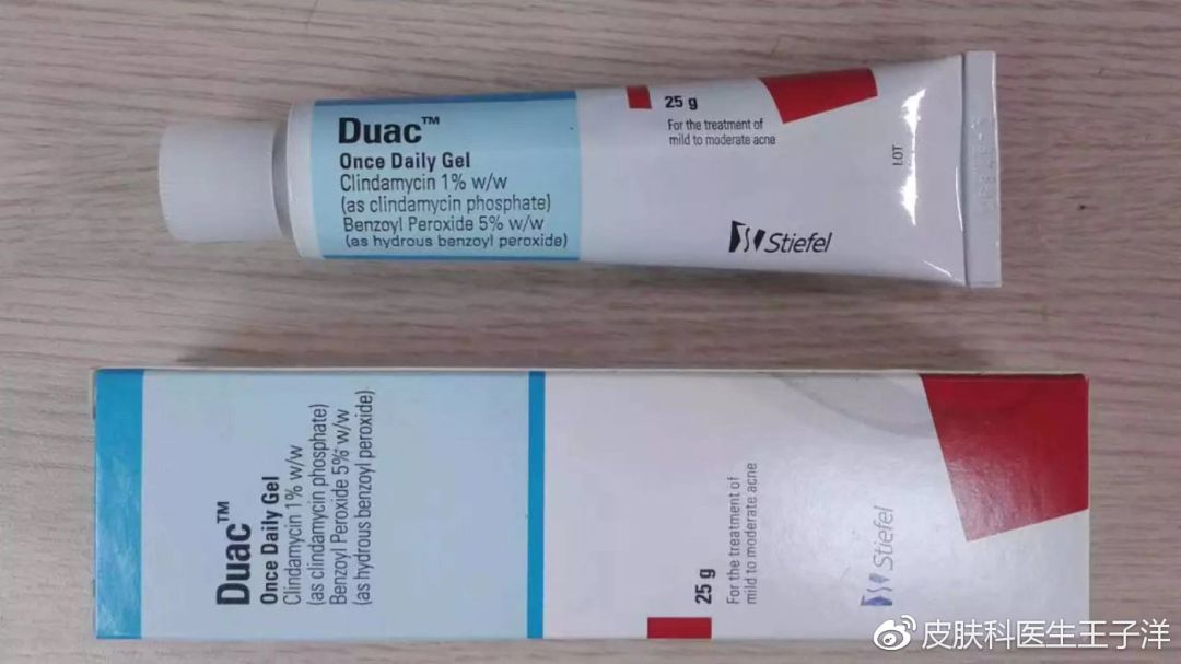 治疗痘痘的口服药有哪些,脸上痘痘红肿硬块外用药