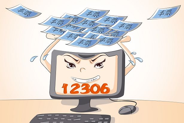 元旦火车票为什么一开售就没有了,元旦火车票即将开抢