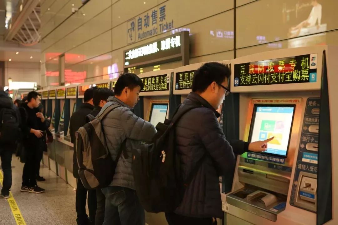 元旦期间火车票怎么买,元旦火车票怎么预约