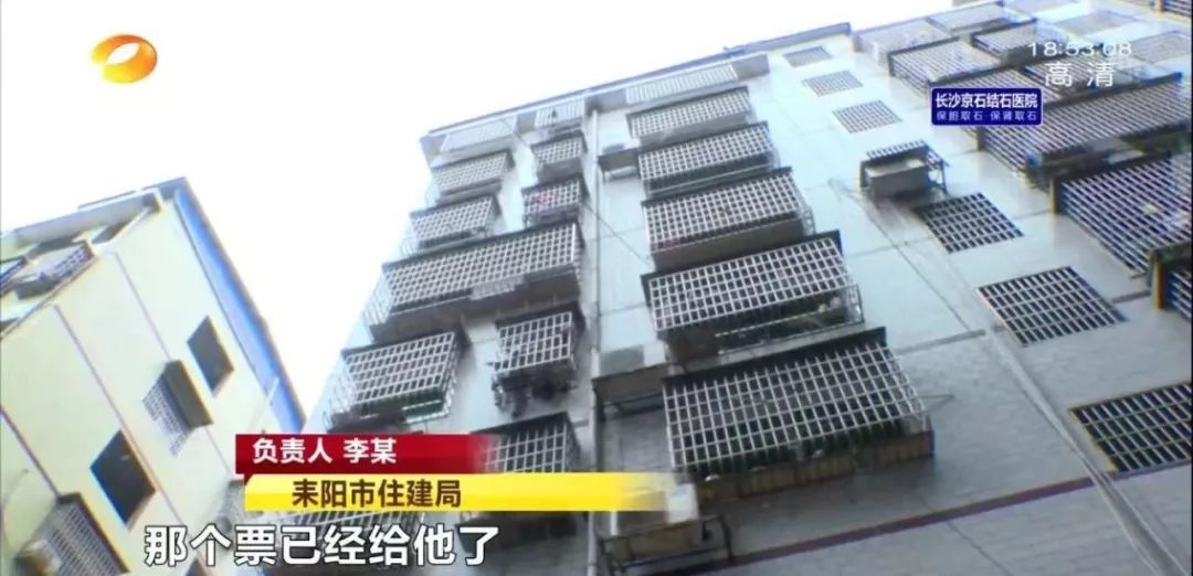 这个干部要了亲戚30万，还写了一纸荒诞的“违章房洗白”承诺书，该查！