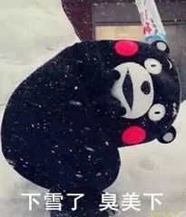 更要命的冷空气杀到！入冬以来最低温要来了！