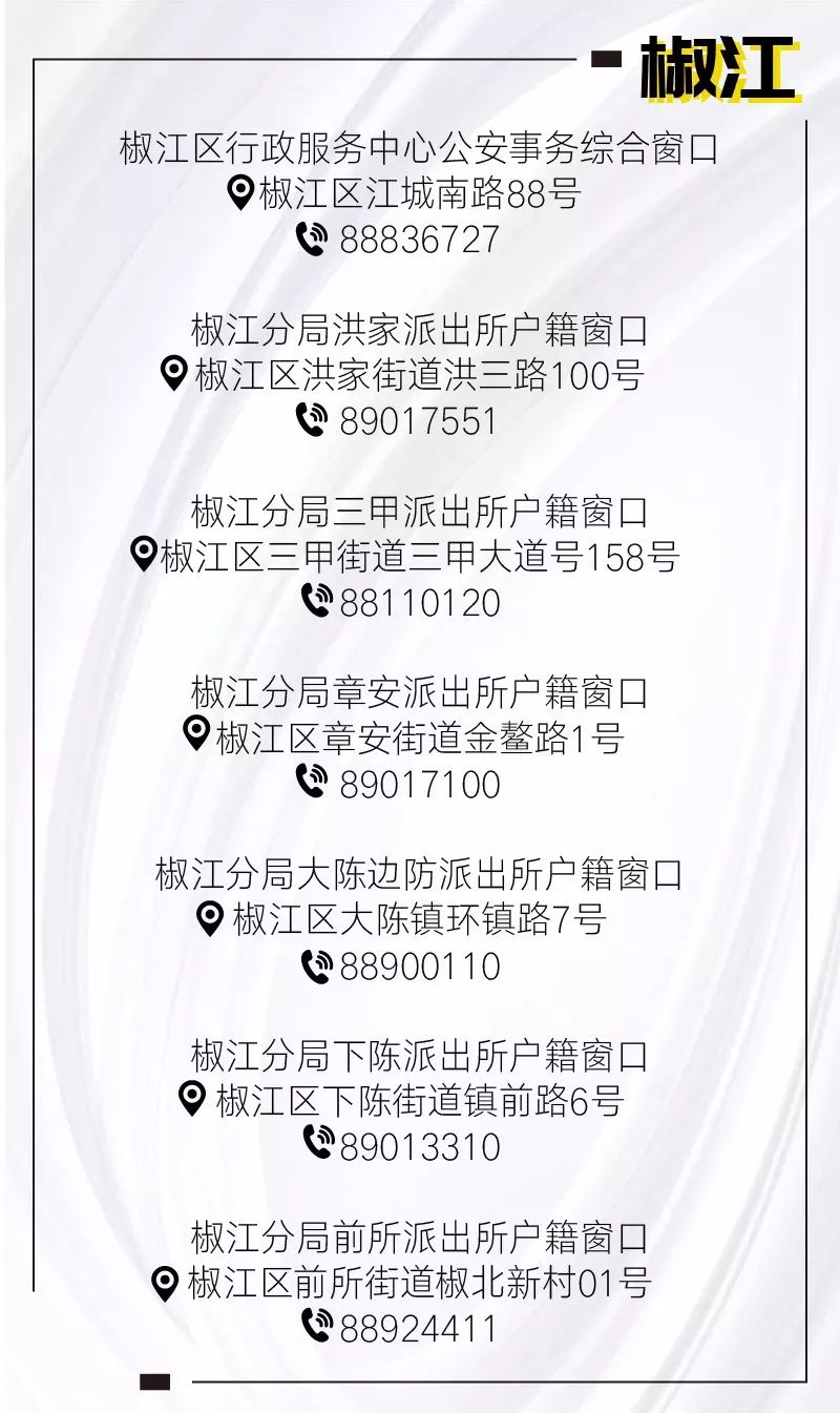 本人不带户口本可以补办身份证吗,身份证户口本丢失怎么补办身份证