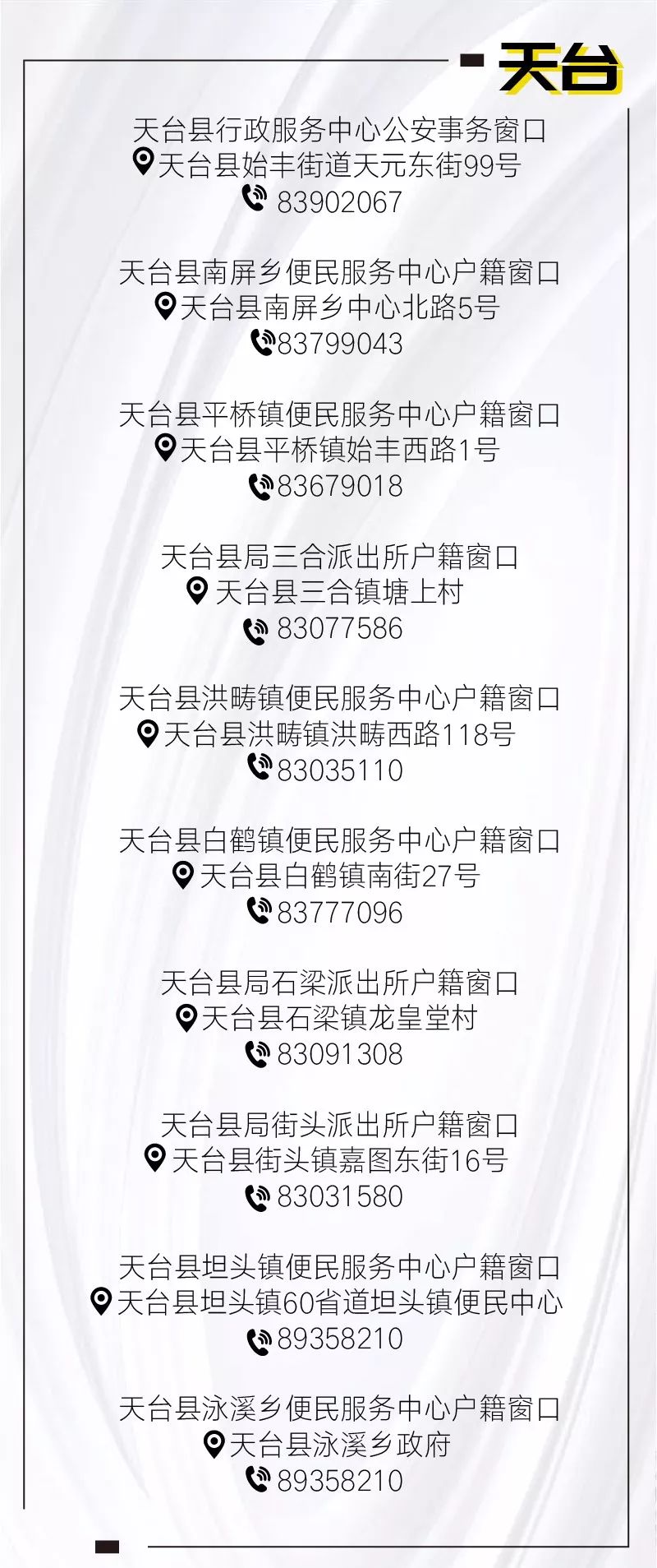 本人不带户口本可以补办身份证吗,身份证户口本丢失怎么补办身份证