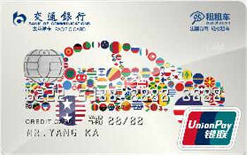 民生信用卡被停用怎么解封,交行信用卡被停用