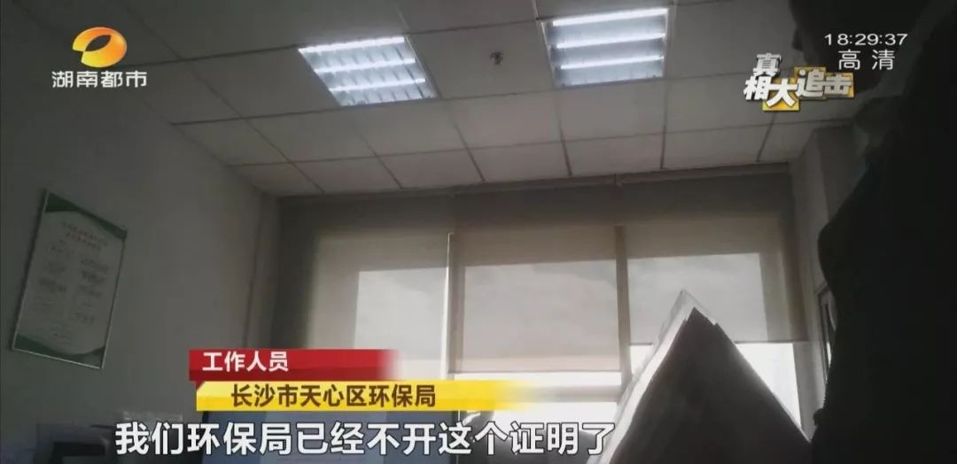 找了一圈环保部门、规划部门、工商局，“难产”工商执照终于“顺产”！