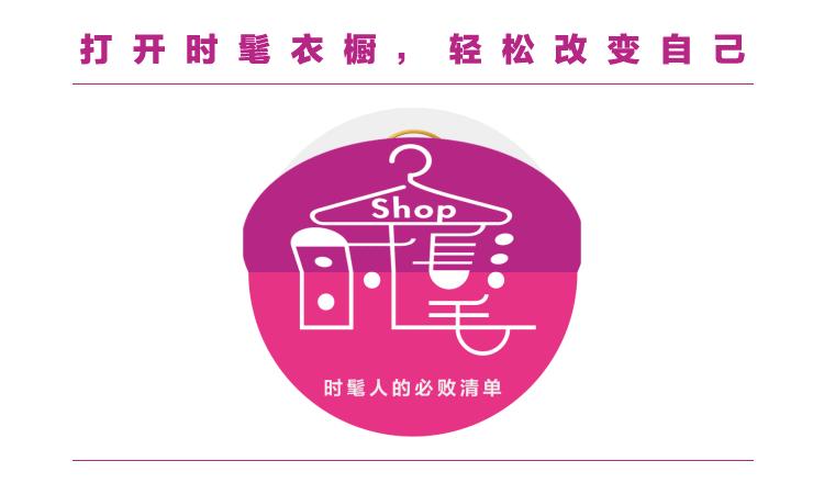 石原里美小细节,想美就从头做起